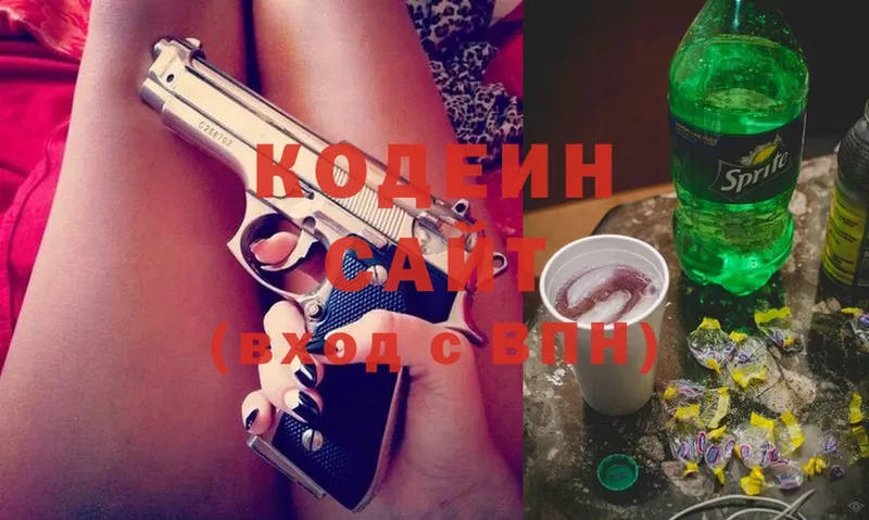 MEGA сайт  купить наркотик  Пермь  Codein Purple Drank 