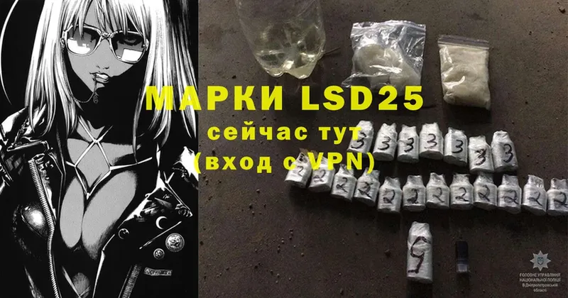 LSD-25 экстази ecstasy  Пермь 