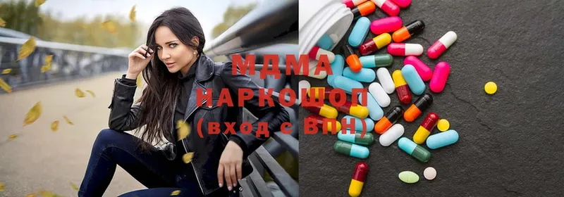 MDMA Molly  купить наркотики цена  Пермь 